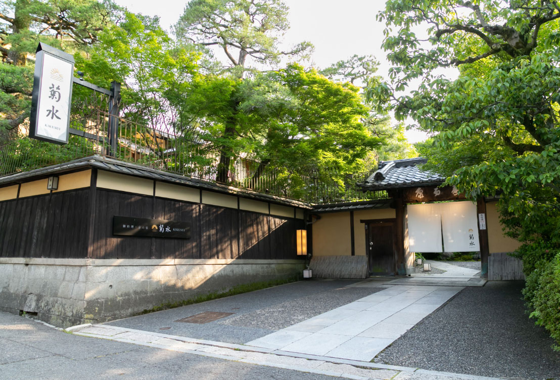 南禅寺参道 菊水